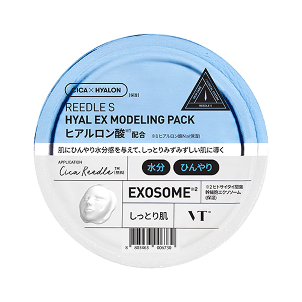 [JAPAN VERSION]VT Reedle Shot EX Hyaruronic Modeling Pack 25g (Firming & Moisturizes)