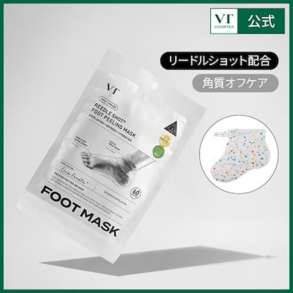VT CICA + Hyaluronic Acid Nourishing & Repair Foot Mask