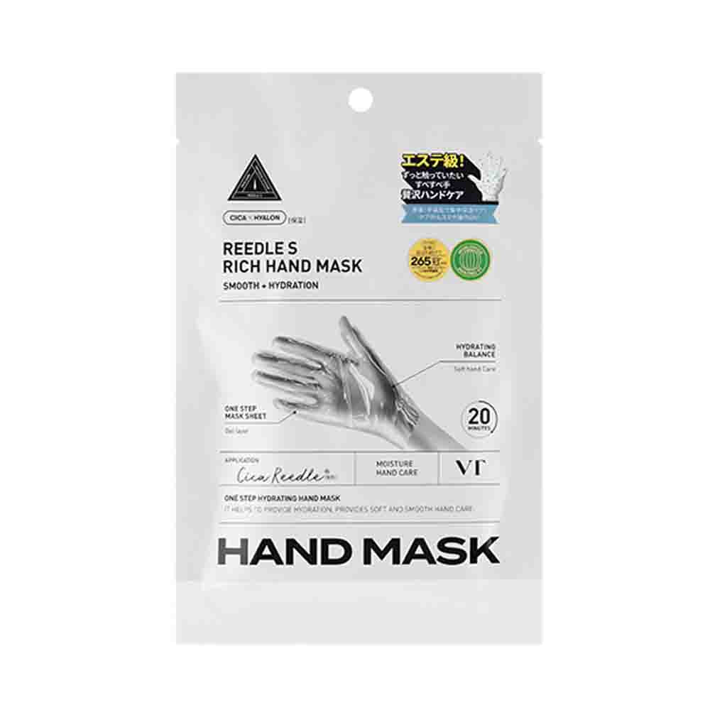 VT CICA + Hyaluronic Acid Nourishing & Repair Hand Mask
