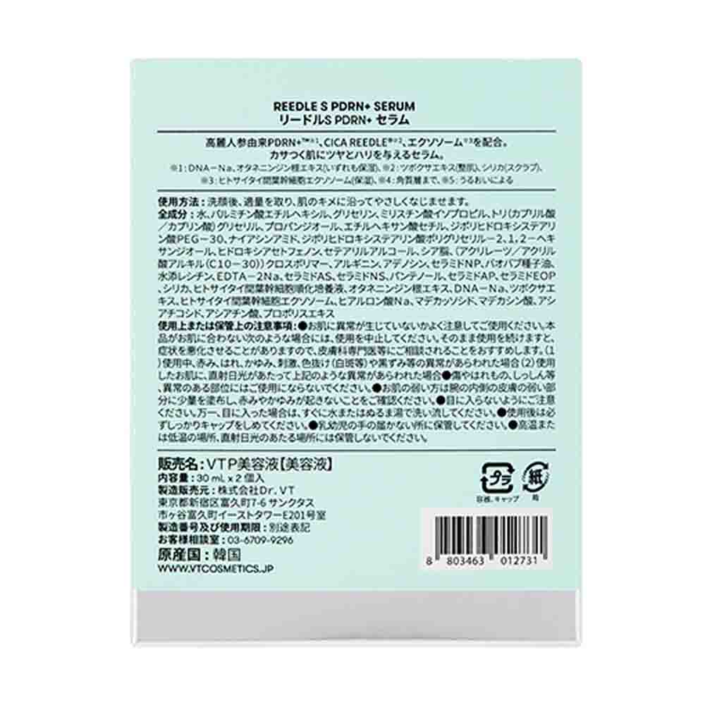 [LIMITED][JAPAN VERSION]VT Readleshot PDRN+ Serum 1+1 Set 30ml*2
