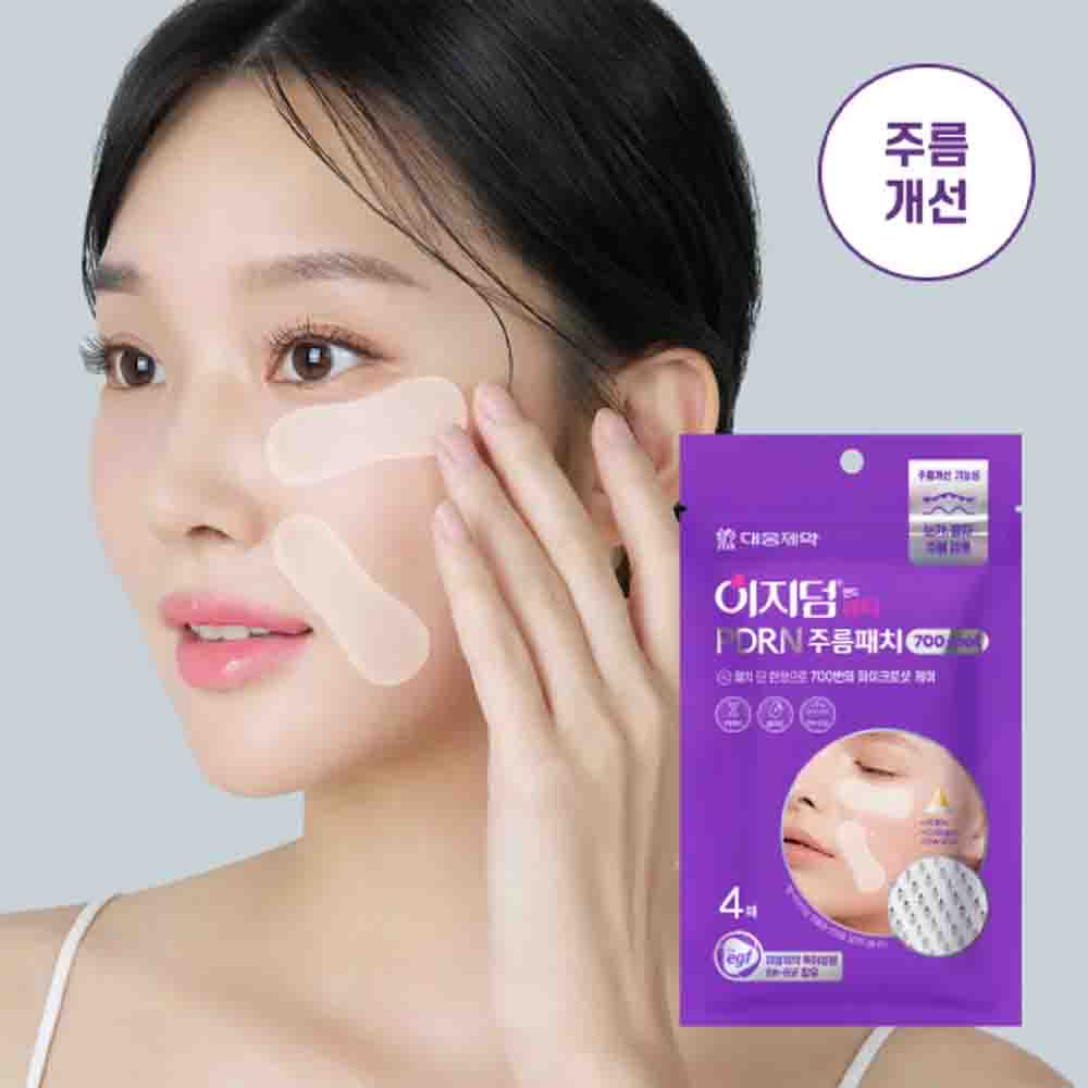 Easyderm Beauty PDRN Wrinkle Patch 700 Micro-Shots 4pcs