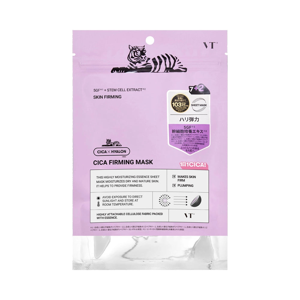 VT CICA Firming Mask (CICA × Hyalon)  7+2 Sheets