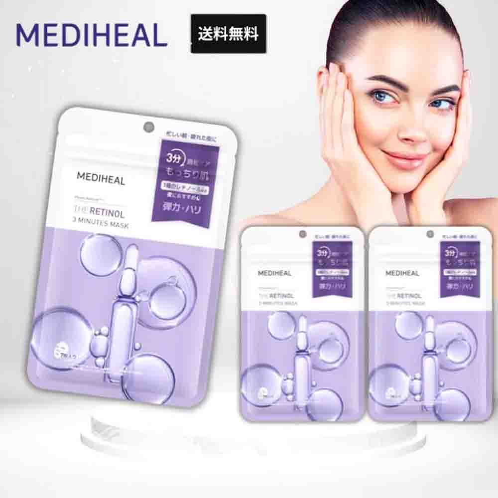 MEDIHEAL 3 Minutes Mask The Retinol 7Pcs