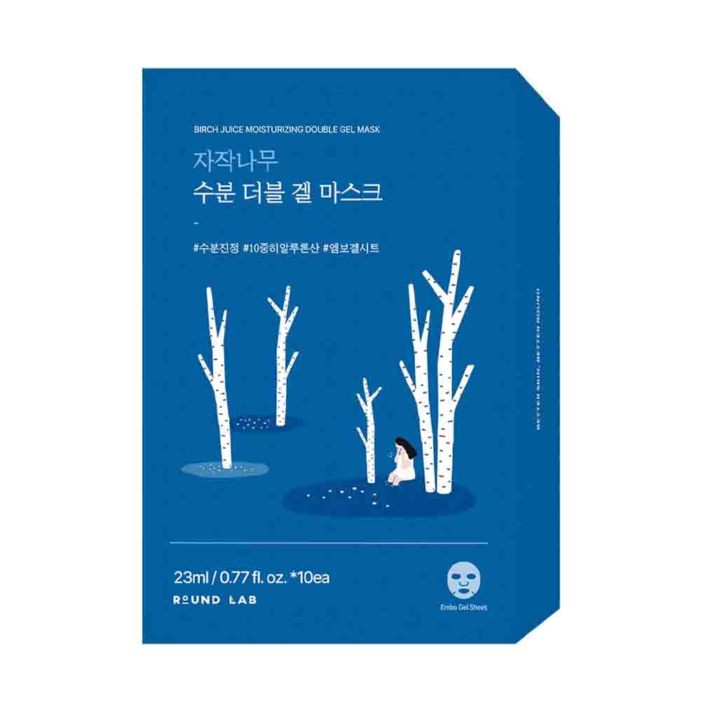 [NEW VERSION]ROUND LAB Birch Juice Moisturizing Mask 10Pcs