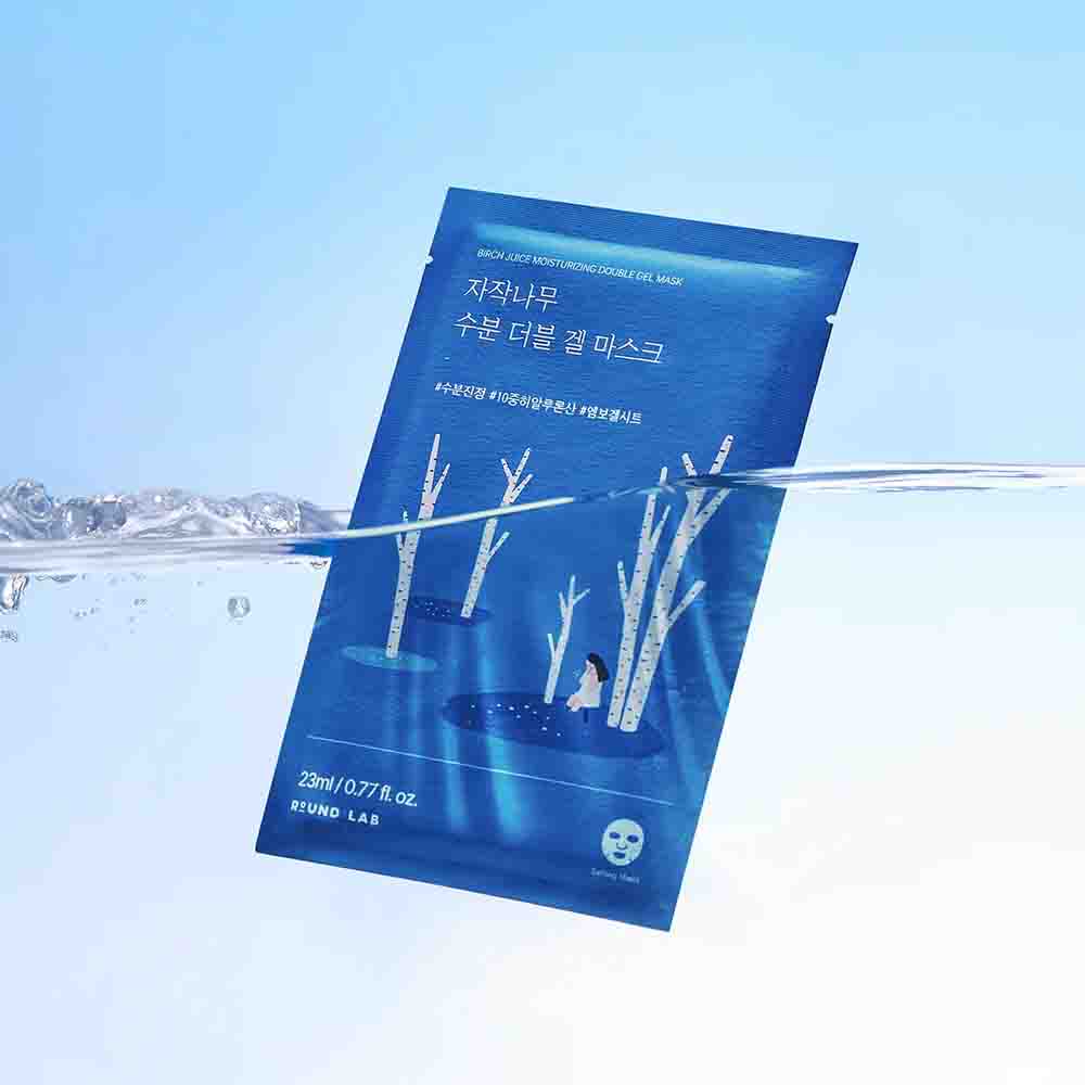 [NEW VERSION]ROUND LAB Birch Juice Moisturizing Mask 10Pcs
