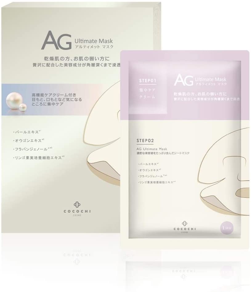 COCOCHI AG Ultimate Akoya pearl mask 30ml x 5 pieces