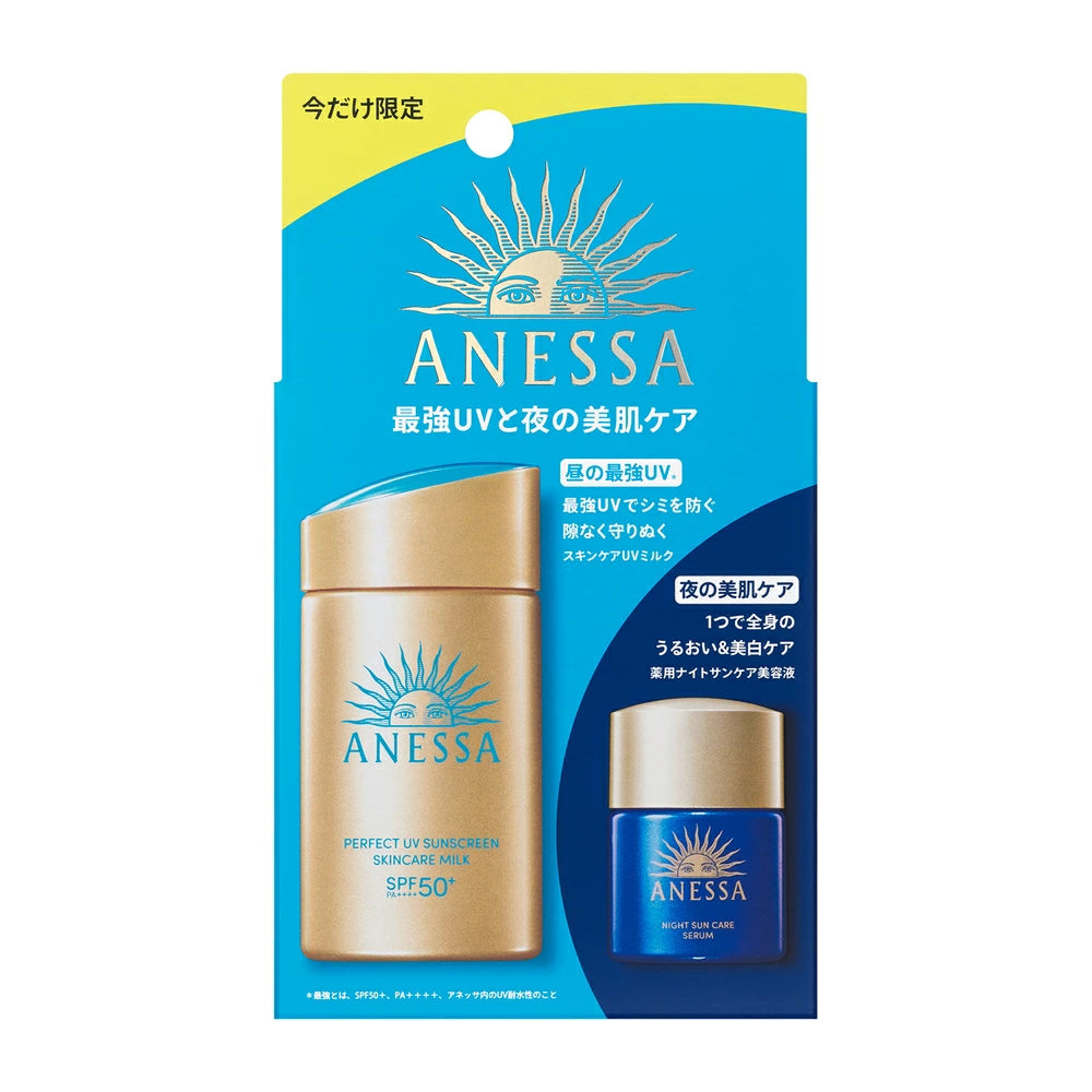 SHISEIDO ANESSA Perfect UV Sunscreen Skincare Milk SPF50+PA++++ 60ml + Night Sun Care Serum 12ml