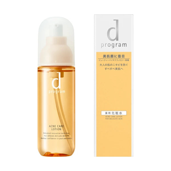 SHISEIDO D Program Acne Care Lotion 125ml