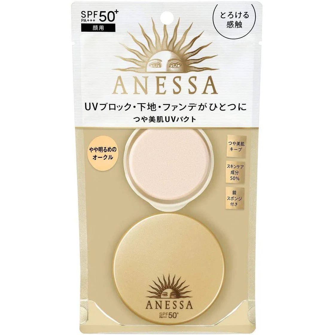 SHISEIDO Anessa All-In-One Beauty Pact UV Powder Foundation SPF50+ PA++++ 10g #1 Ochre