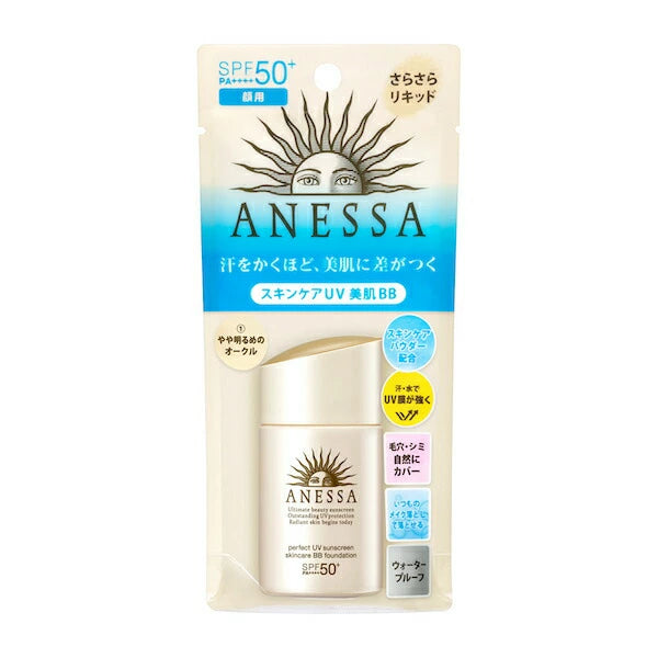 SHISEIDO Anessa Perfect UV Sunscreen BB Foundation SPF50+PA++++ #01 Light 25ml