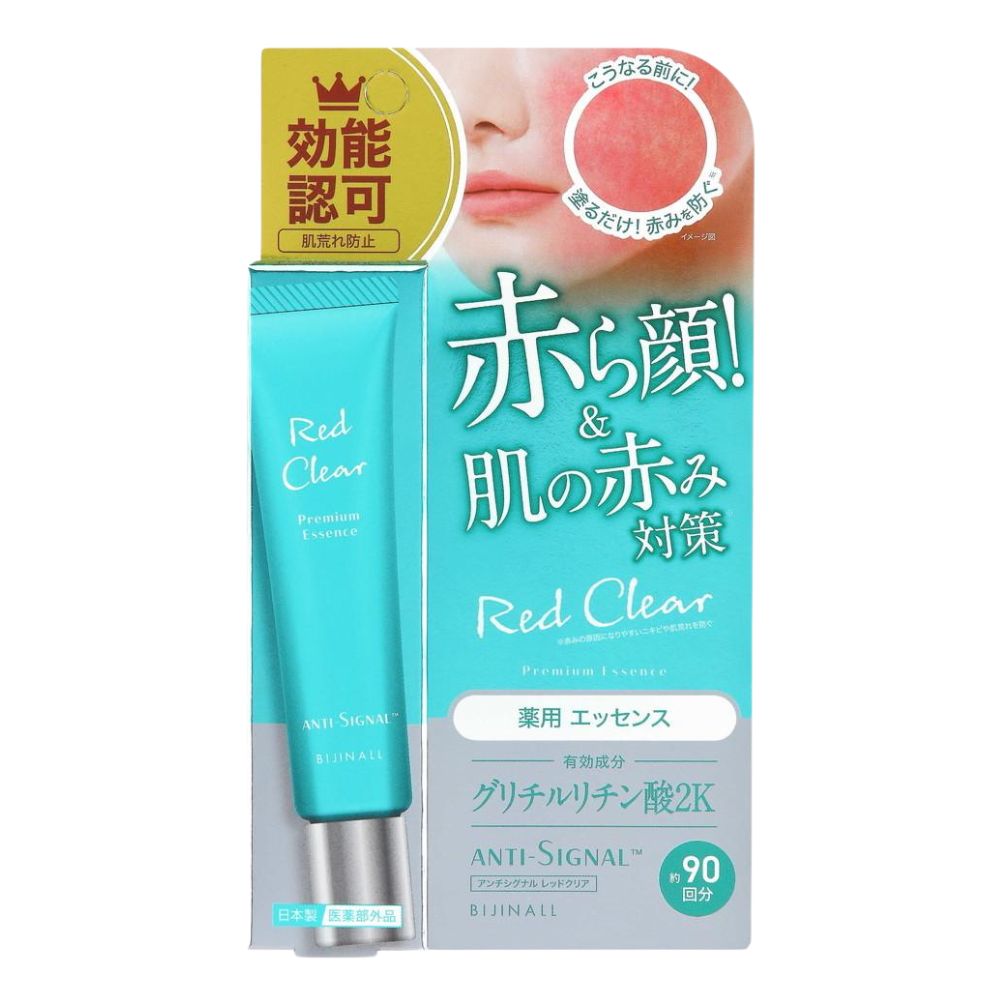 BIJINALL Anti-Signal Red Clear Medicinal Essence 20g