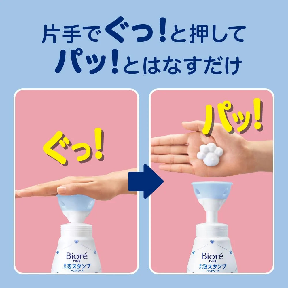 KAO Bioré Foam Stamp Hand Soap (Cat Paw) 240ml