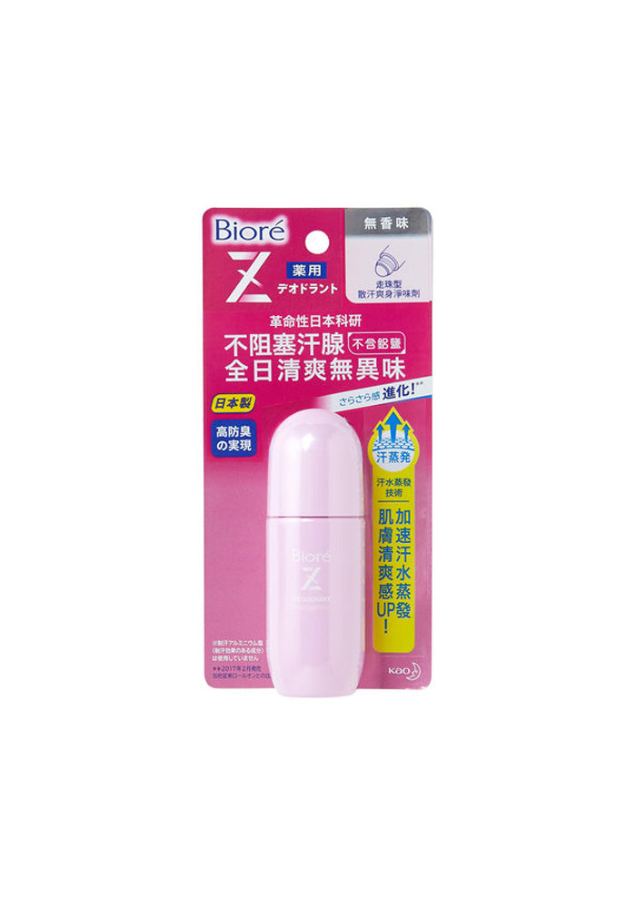 KAO Biore Z Deodorant Roll-on Unscented
