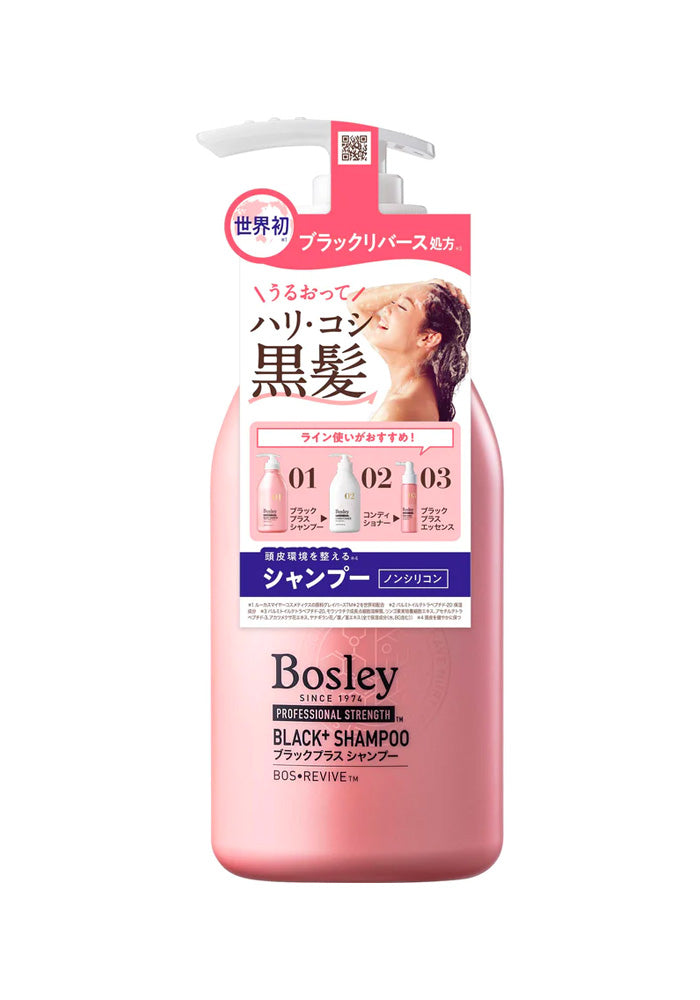BOSLEY Professional Strength Shampoo