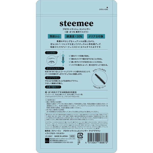 BCL Steemee Brow To Lash Enhancer #Clear Black