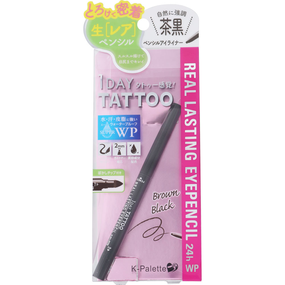 K-Palette Real Lasting 24h Waterproof Eyeliner #Brown Black