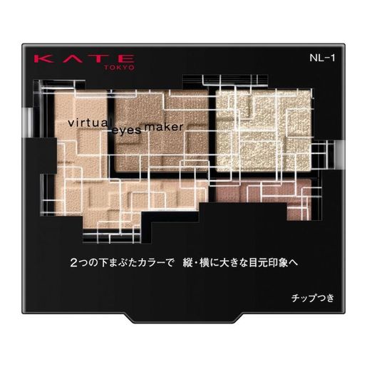 KANEBO KATE Virtual Eye Maker NL-1 Uncertainty Eye Shadow 3.3g