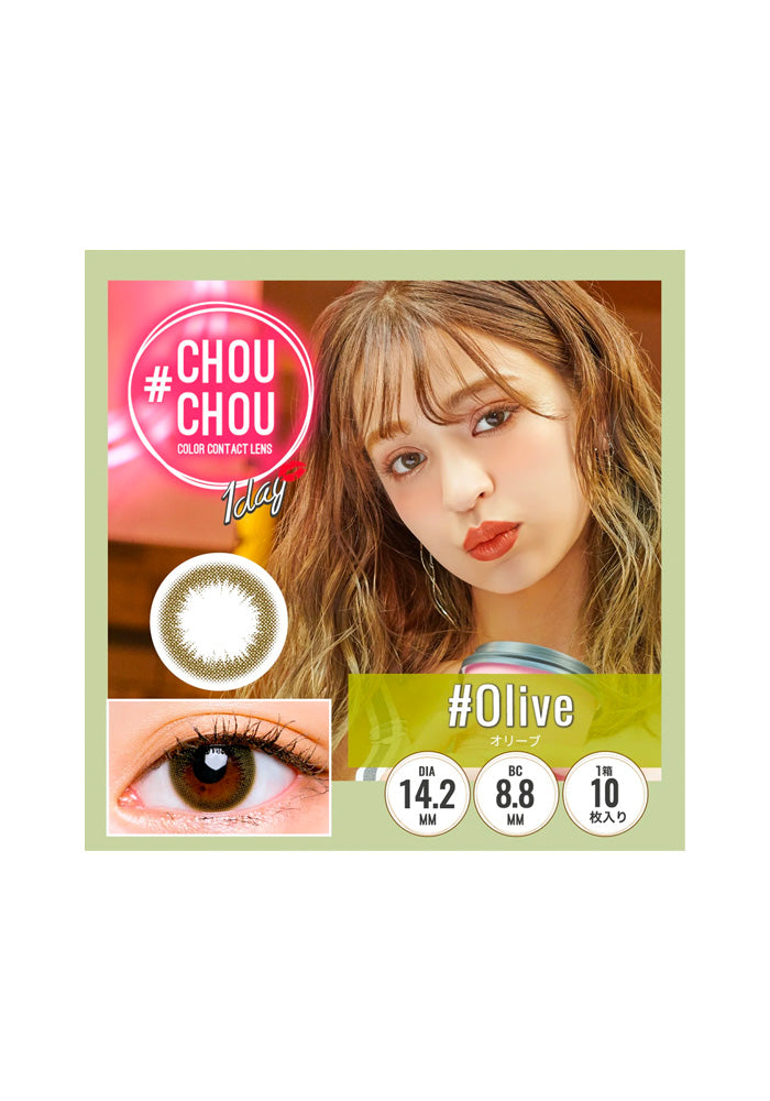 #CHOUCHOU 1Day 10Pcs(Olive)-3.00
