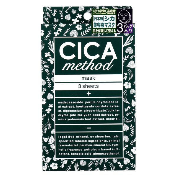 COGIT CICA Method Mask 3 Sheets