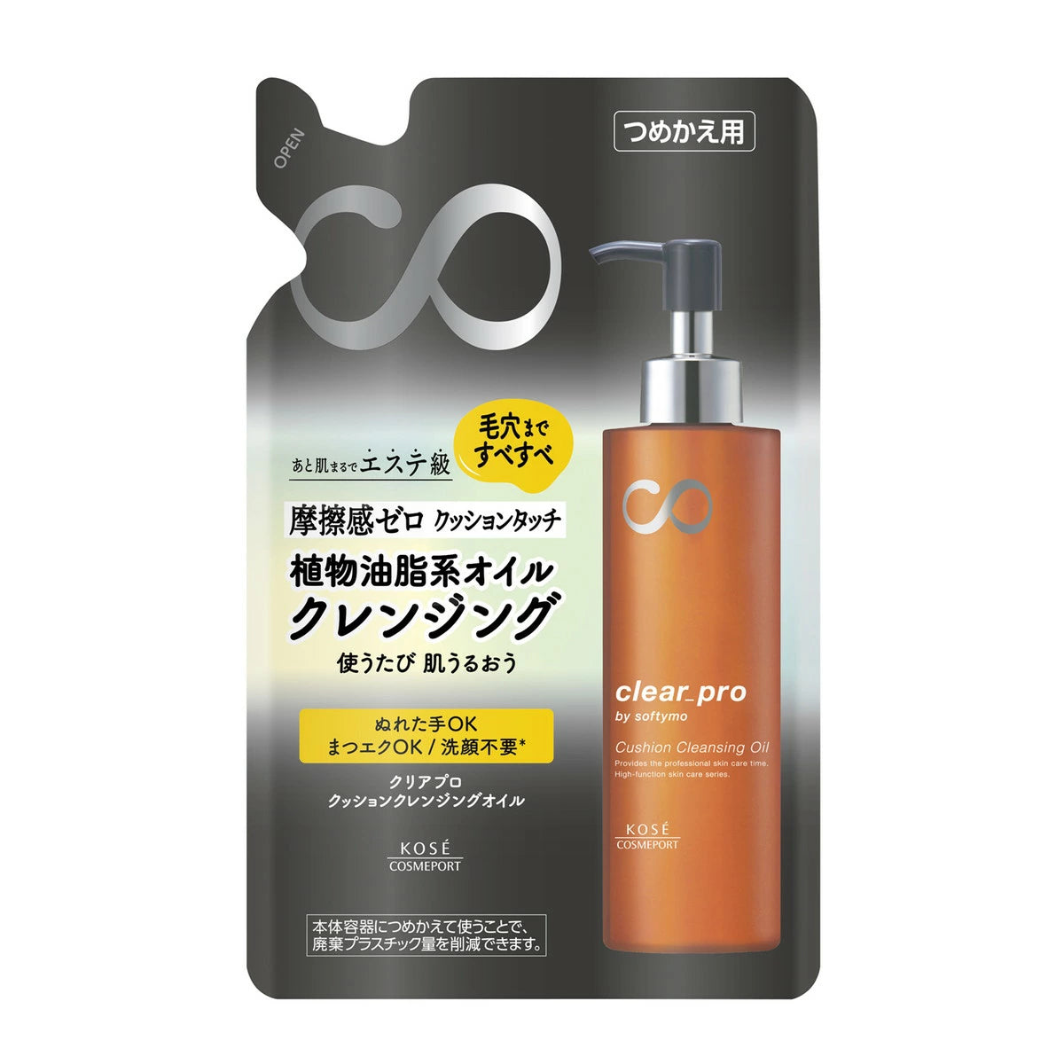 KOSE Softymo Clear Pro Cushion Cleansing Oil Refill 160ml