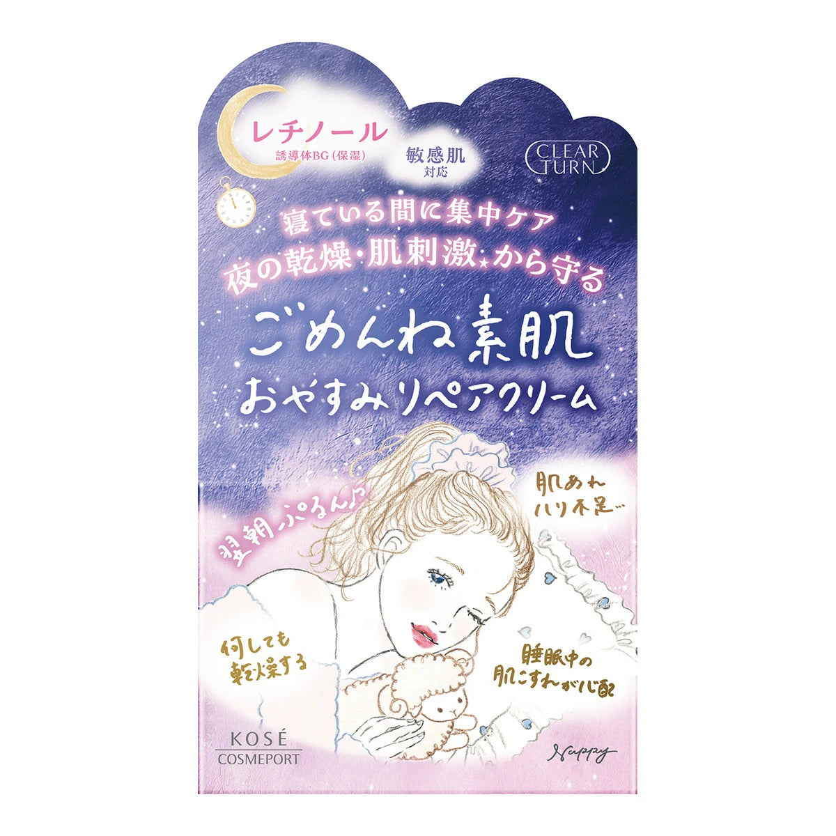 KOSE Clear Turn Sorry Bare Skin Goodnight Repair Cream 50g