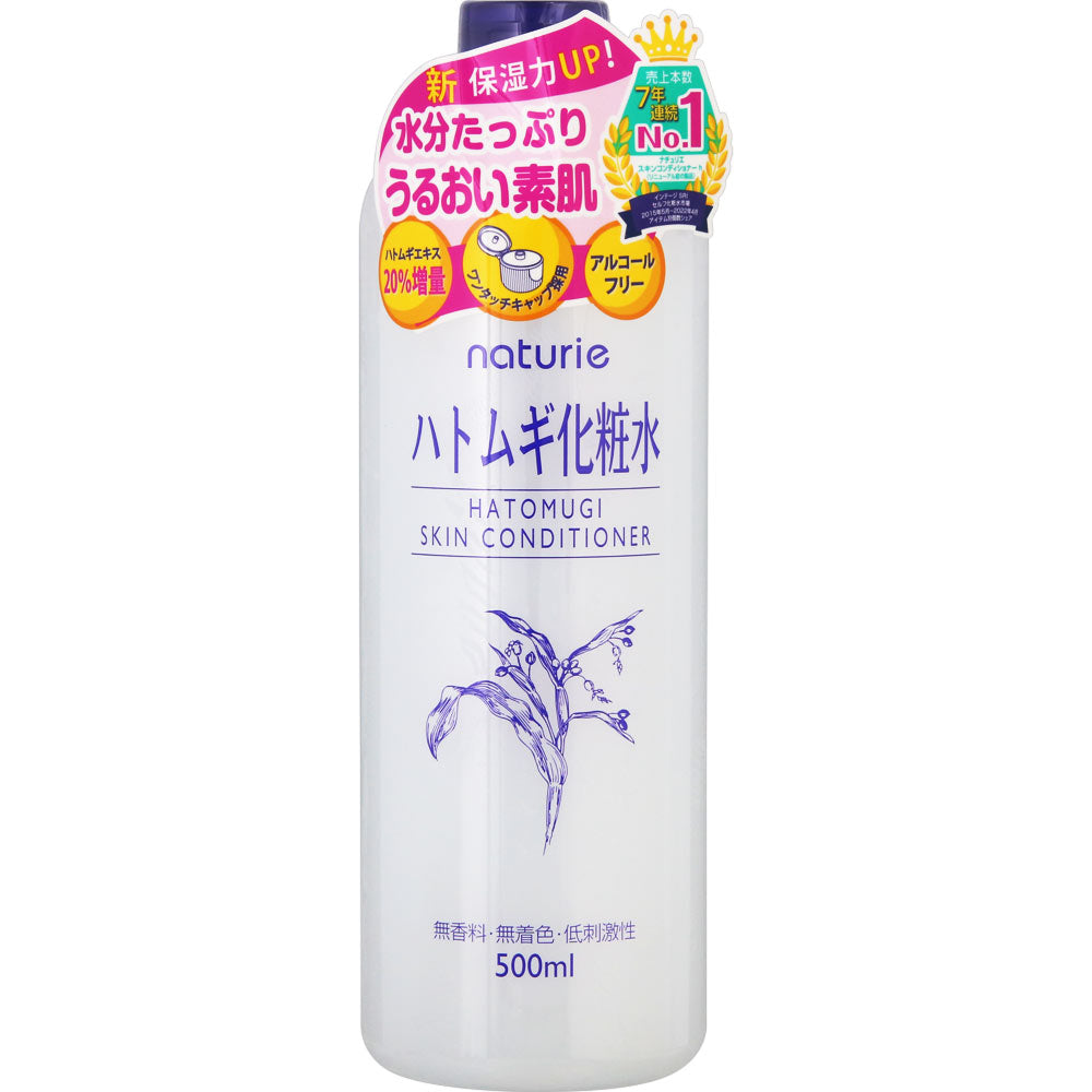 (NEW) NATURIE Hatomugi Skin Conditioner 500ml