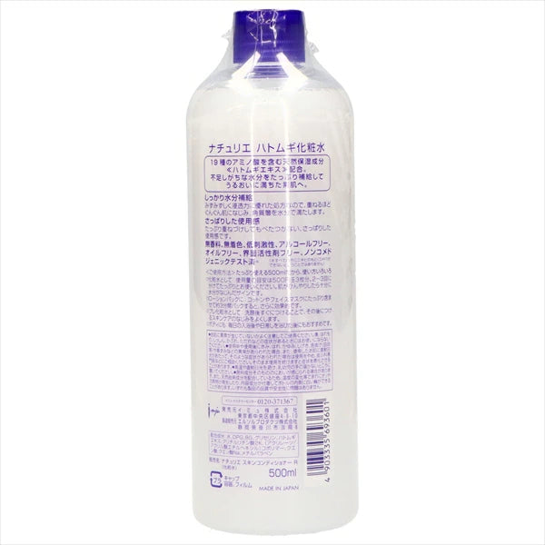 NATURIE Hatomugi Skin Conditioner 500ml