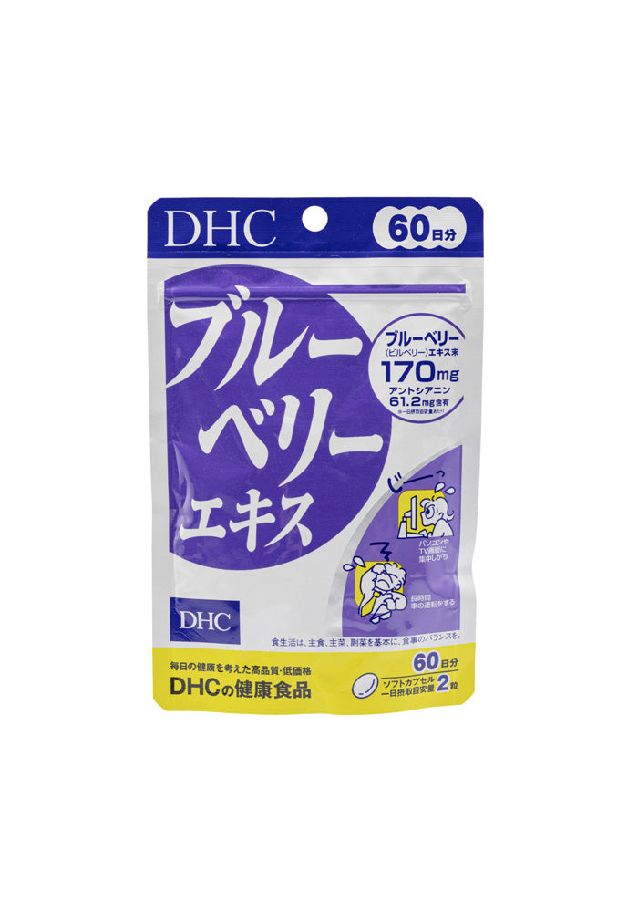 DHC Blueberry Extract Supplements 60 Days 120 Capsules