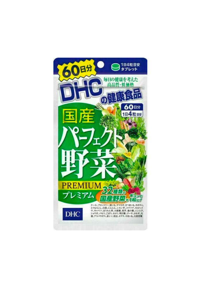 DHC Domestic Perfect Vegetable Premium 60 days worth 240 tablets