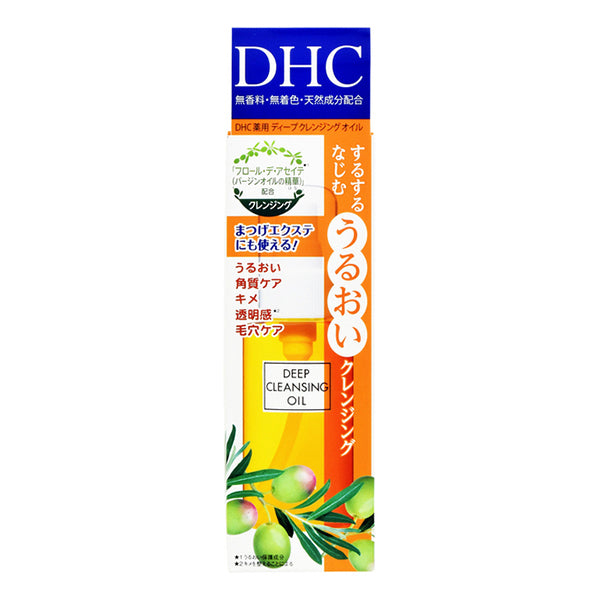 DHC Deep Cleansing Oil 70ml