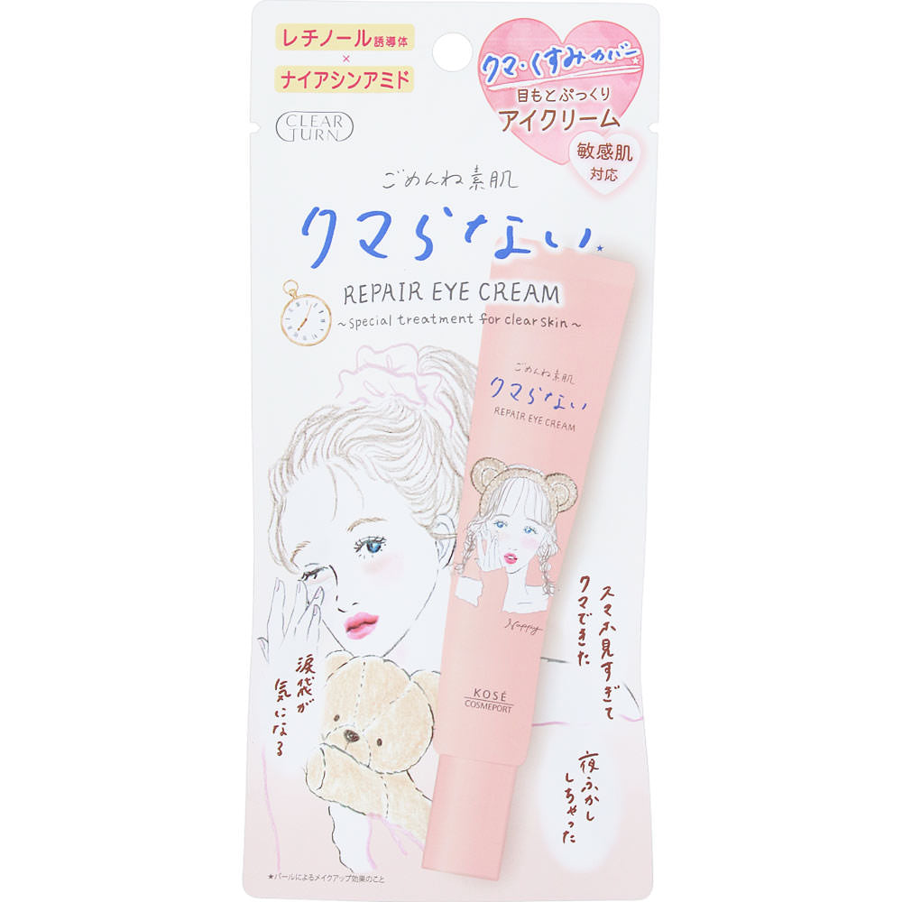 KOSE Clear Turn Gomenne Bare Skin Anti-Dark Circles Eye Cream 20g