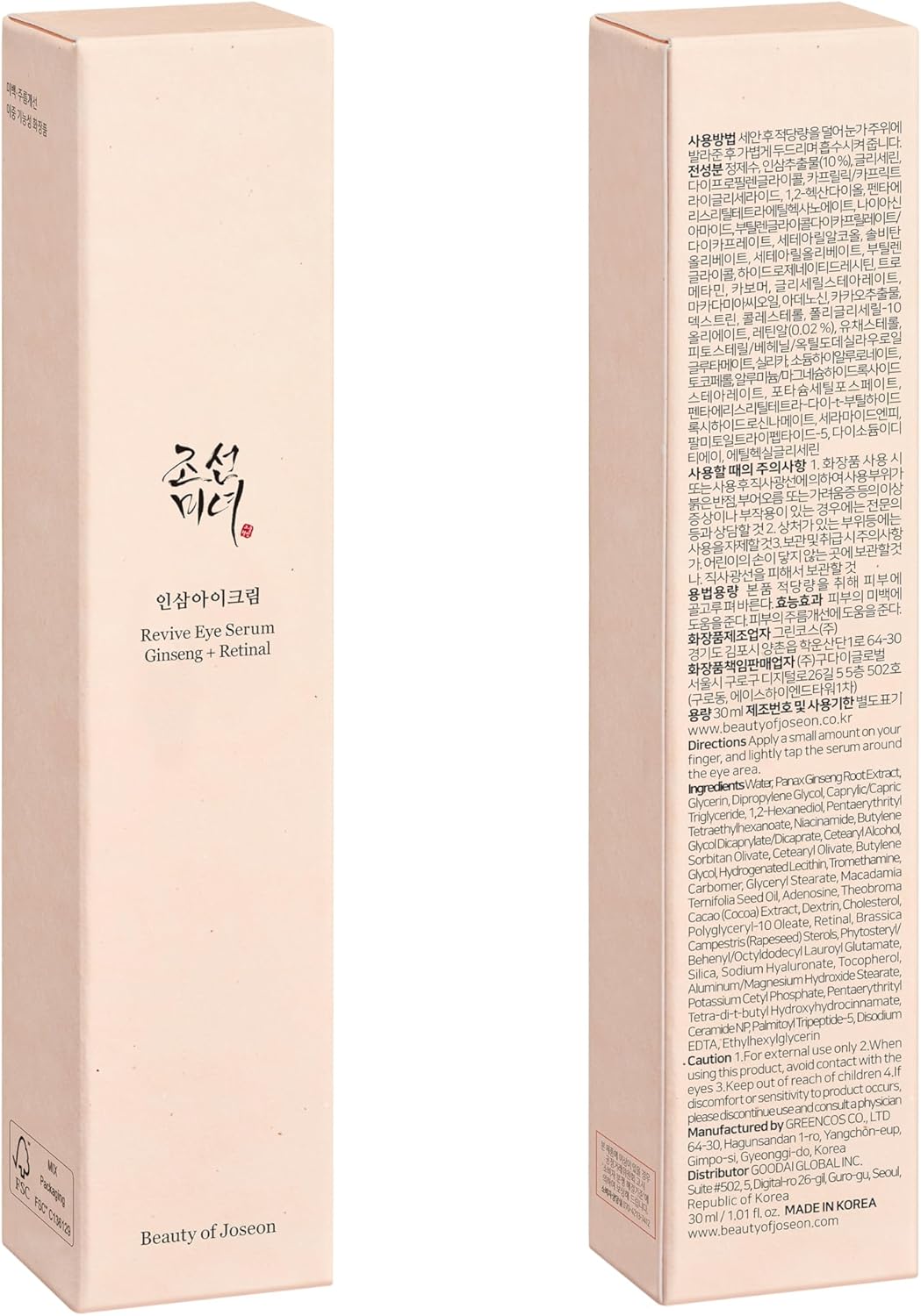 BEAUTY OF JOSEON Ginseng + Retinal Revive Eye Serum 30ml