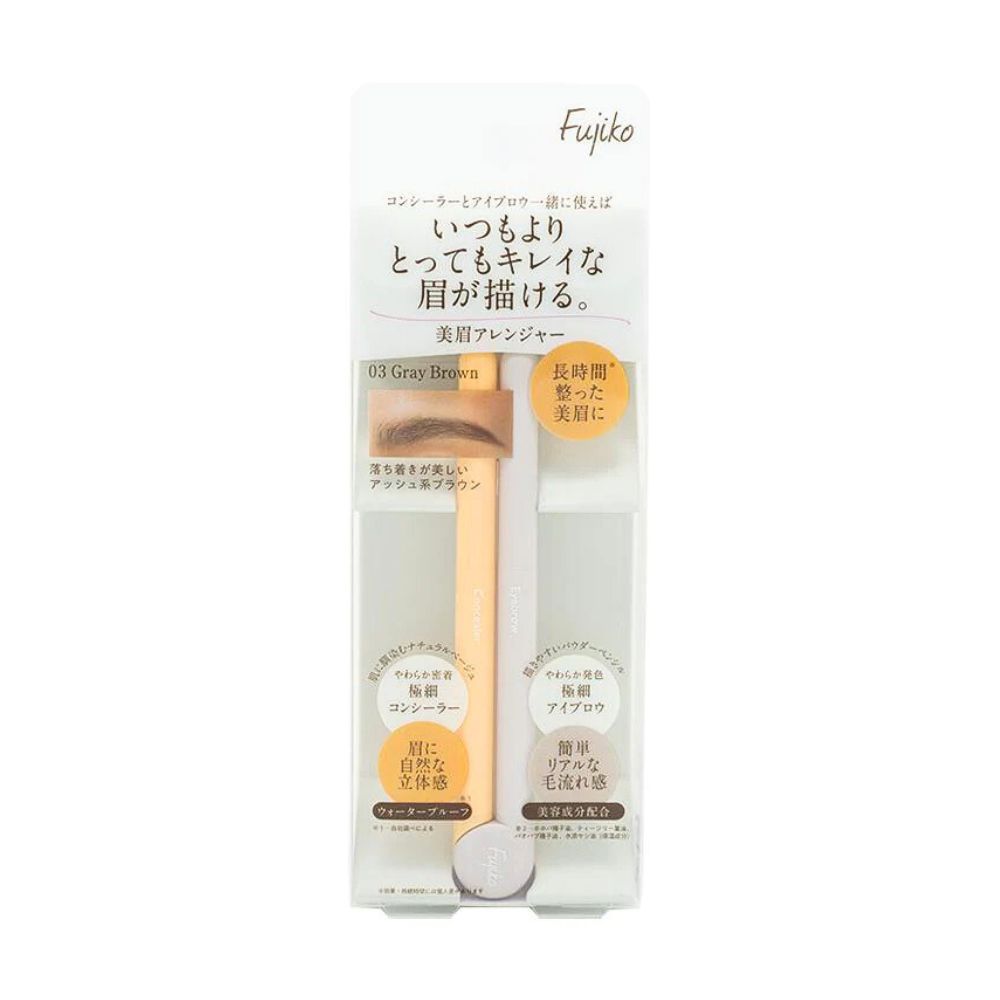 FUJIKO Bimayu Arranger Eyebrow & Concealer #03 Grey Brown