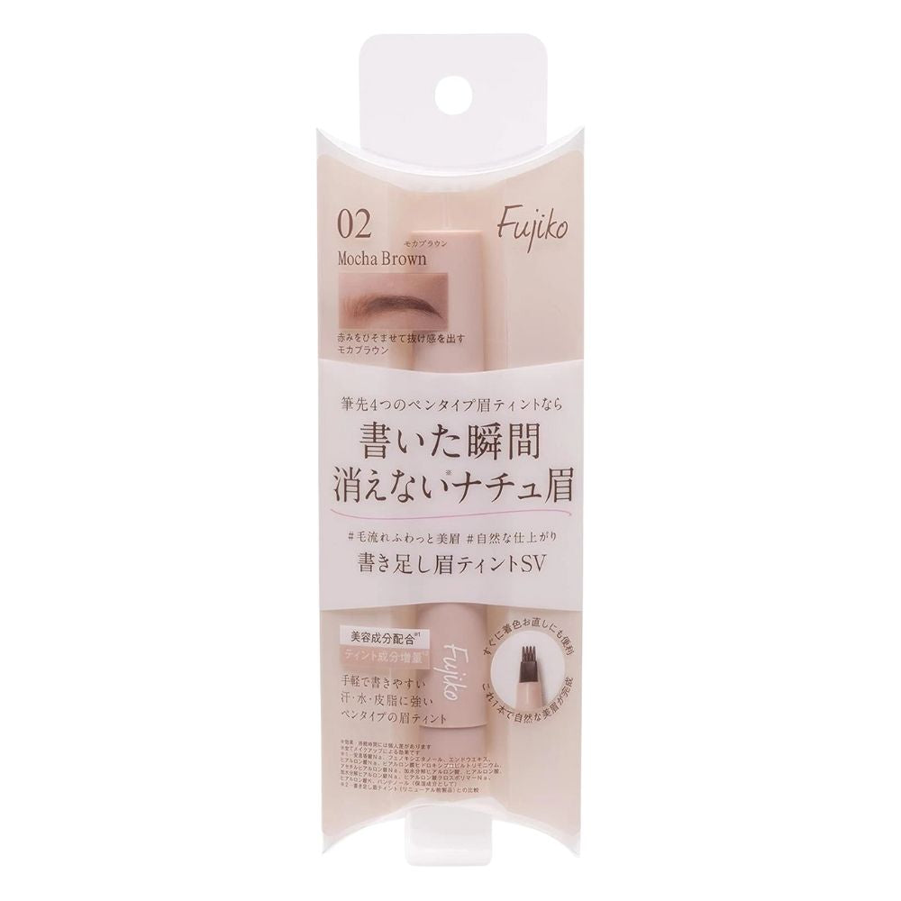 FUJIKO Eyebrow Tint #02 Mocha Brown