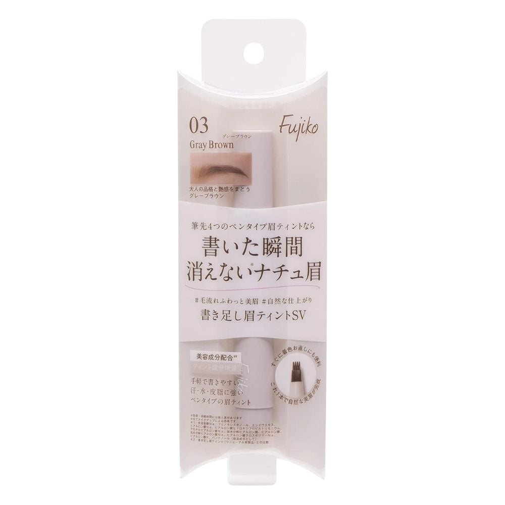 FUJIKO Eyebrow Tint #03 Grey Brown