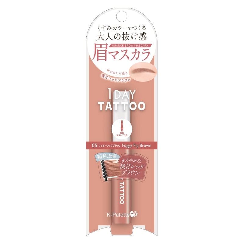 K-PALETTE 1Day Tattoo Nuance Eyebrow Mascara #05 Foggy Fig Brown