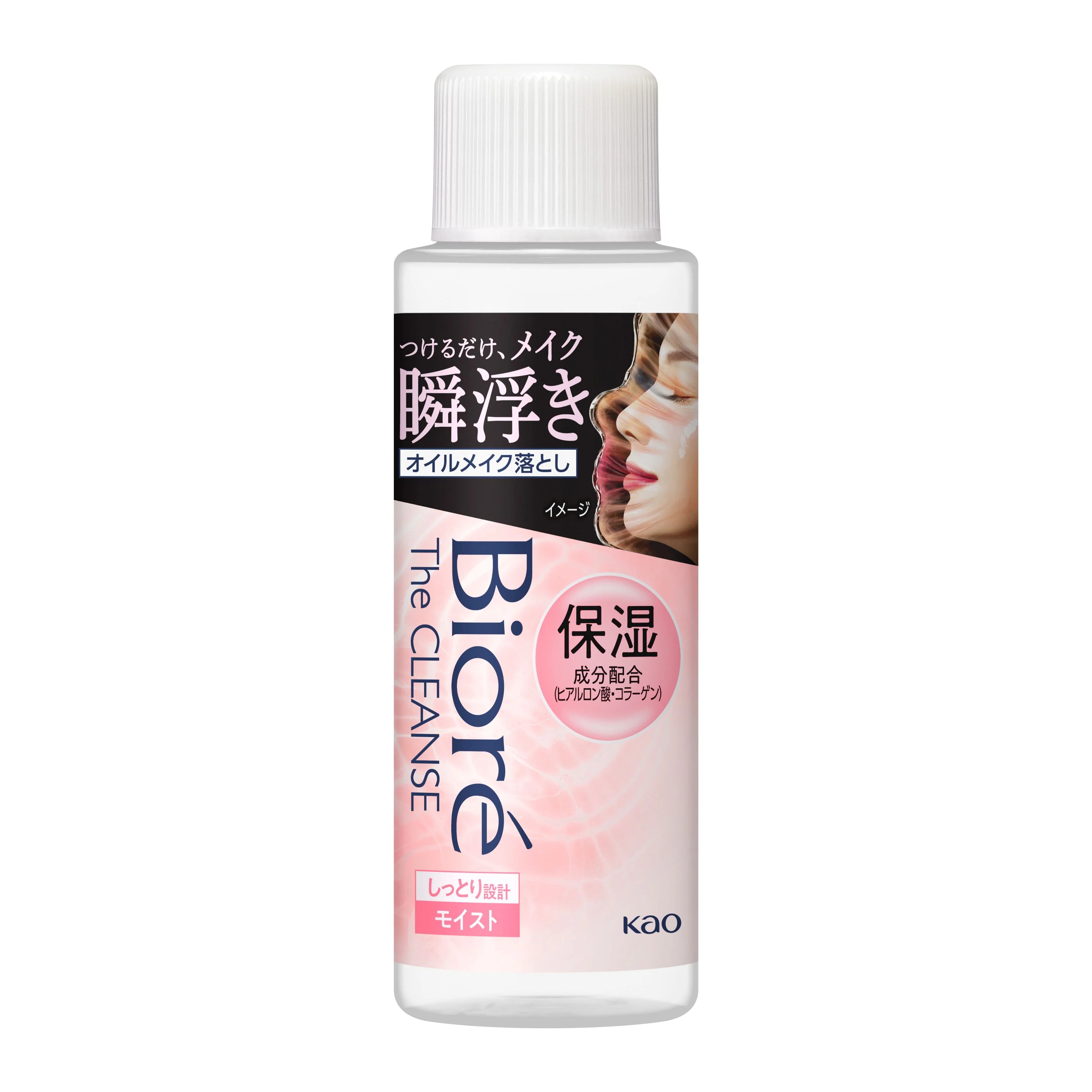 KAO Bioré Mini The Cleanse Oil Makeup Remover(Moist) 50ml