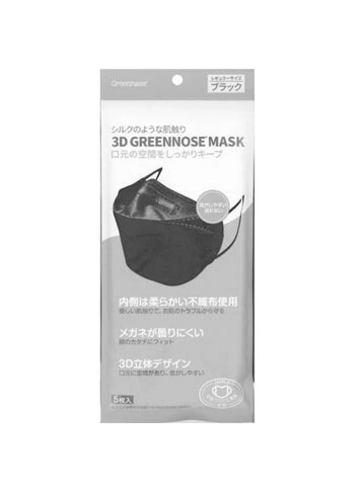 GREENNOSE 3D Mask Black 5 sheets