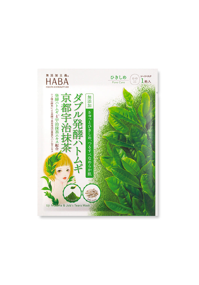 HABA Fermentation Pearl Barley Uji Green Tea Shrink pores MoisturizeMask