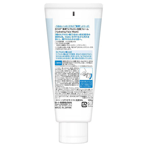 ROHTO Mentholatum Hada Labo Gokujun Hyaluronic Facial Cleansing Foam 100g