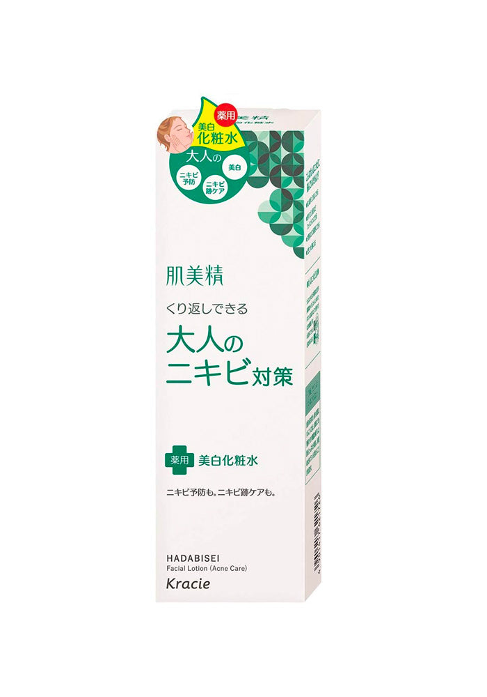 KRACIE Hadabisei Adult Acne Countermeasure Medicated Clear Face Wash