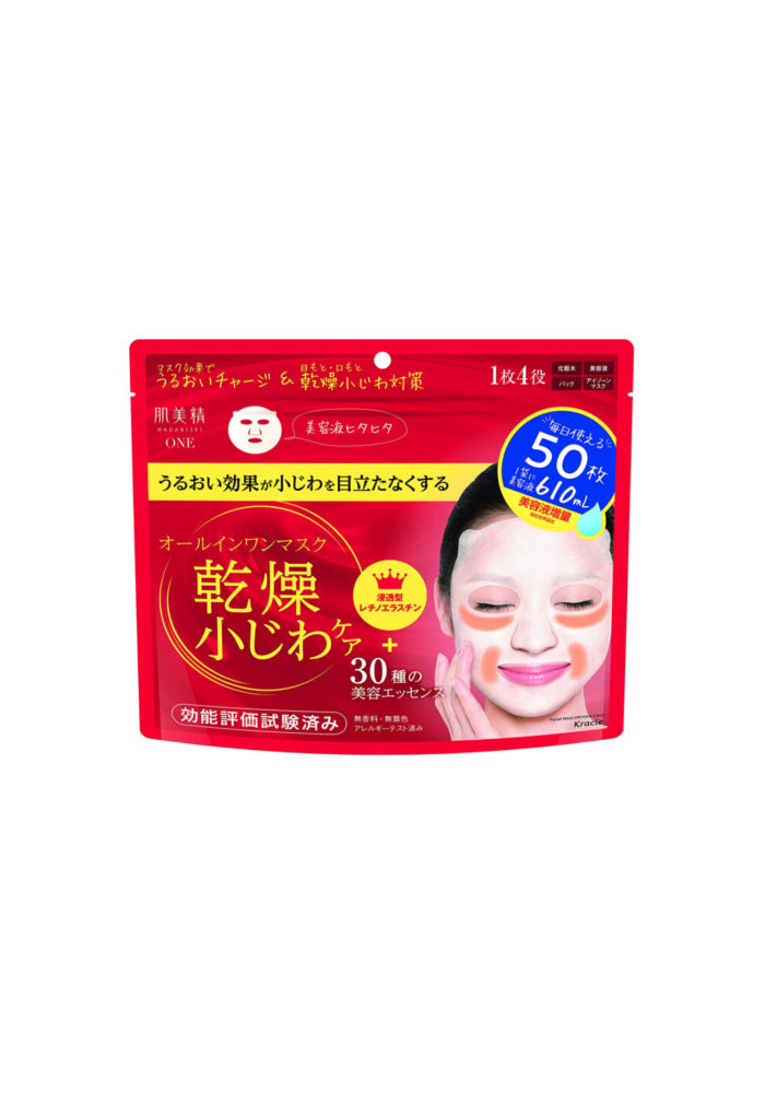 KRACIE - Hadabisei ONE Wrinkle Care All-in-One Mask