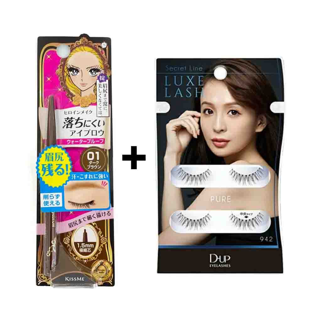 Kiss Me & D-UP Perfect Brow & Lash Gift Set