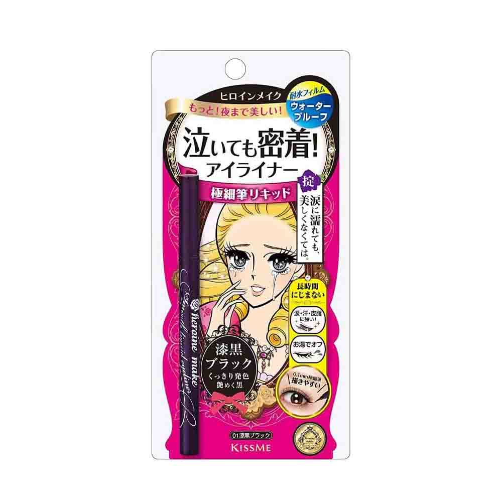 Heroine Make Smooth Liquid Eyeliner 01 Super Black – Waterproof Japanese Eyeliner (UK Stock)