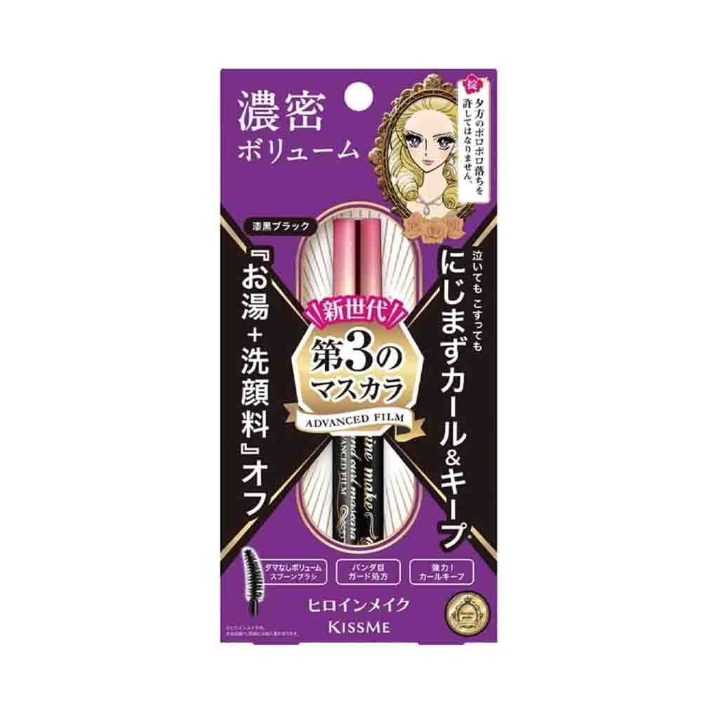 Heroine Make Volume & Curl Mascara Advanced Film Brown – Japanese Waterproof Mascara (UK Stock)