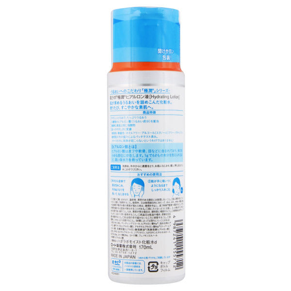 ROHTO Hada labo Gokujyun Hyaluronic Acid Lotion 170ml