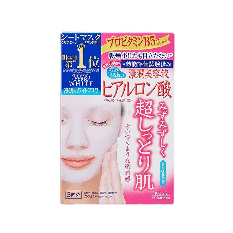 KOSE Clear Turn White Hyaluronic Acid Mask 5 Sheets