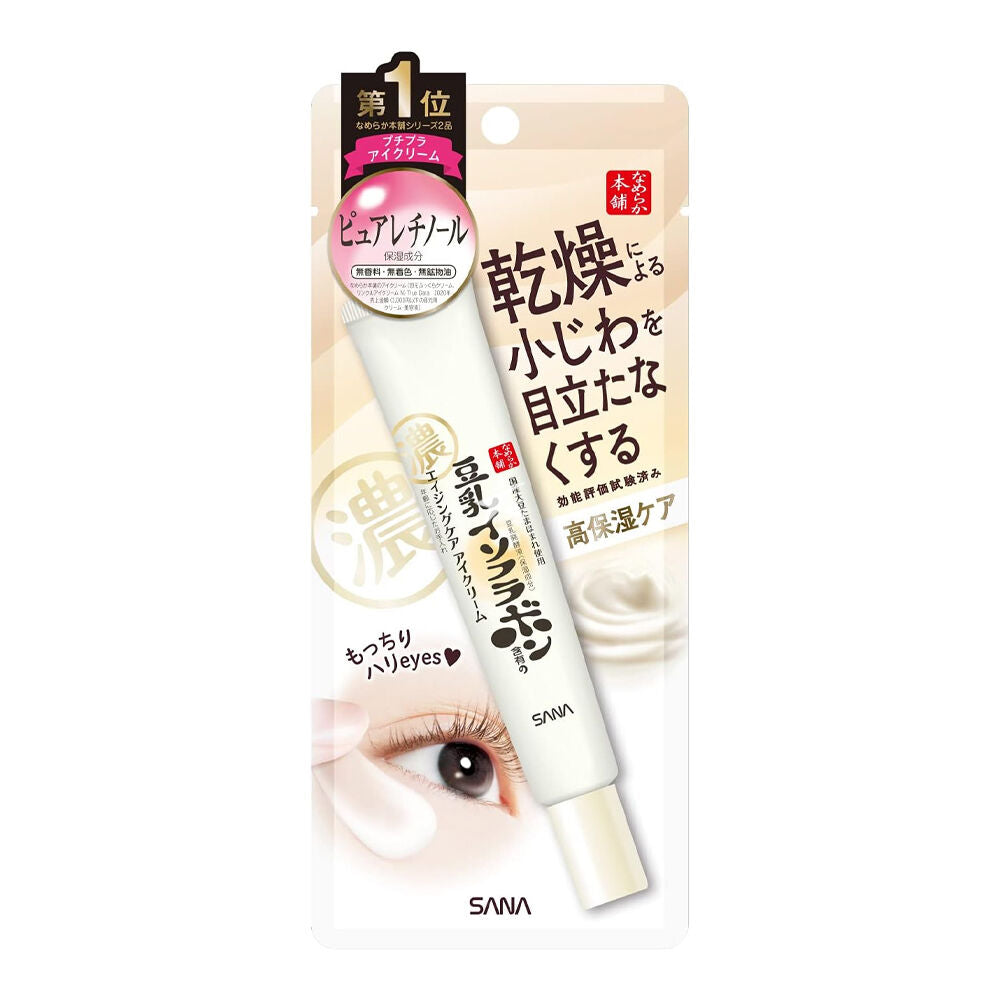 SANA Soy Milk Wrinkle Care Eye Cream 20g