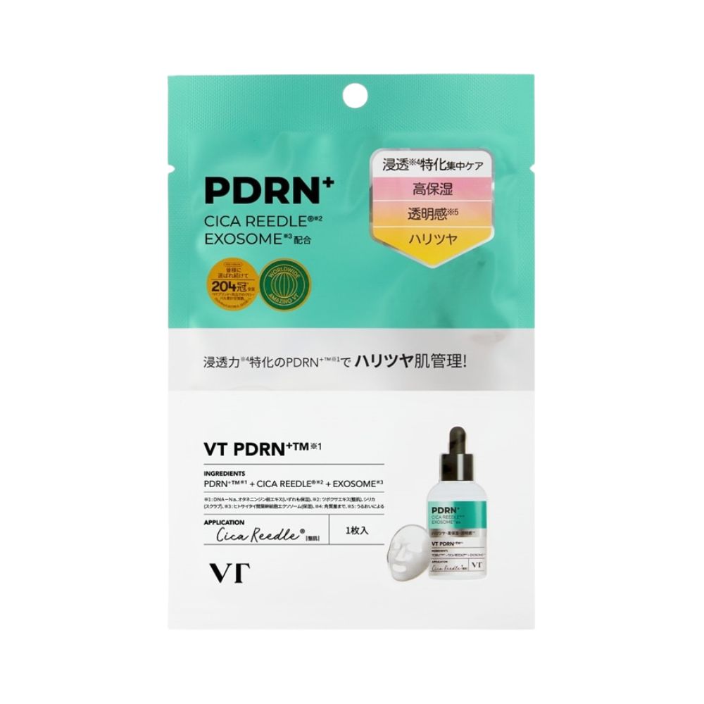 [JAPAN VERSION]VT Reedle S PDRN+ Masks 5Pcs