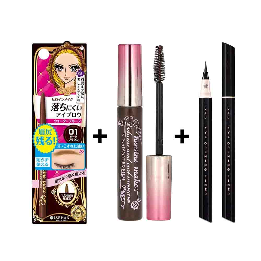 Heroine Make, Kiss Me & UZU Everyday Natural Look Gift Set